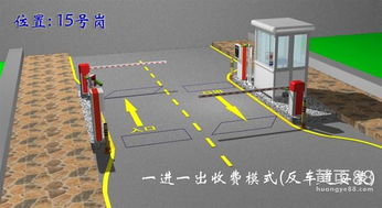 廣西佳順智能科技 引領(lǐng)智慧停車服務(wù)新未來
